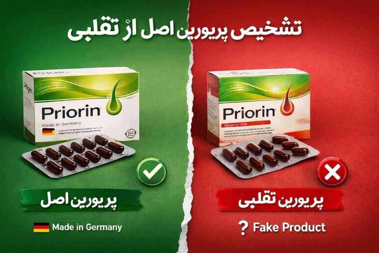 فروشگاه آرایشی و مراقبت پوستی آنجل