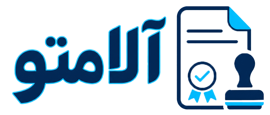 خرید و فروش انواع شرکت و برندهای تجاری | خدمات تخصصی