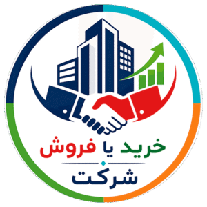خرید و فروش شرکت توسط آلامتور رجیستر