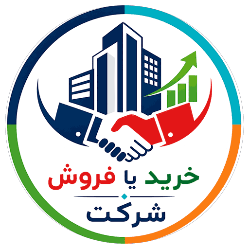 خرید و فروش شرکت توسط آلامتور رجیستر