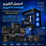 خرید SSD اصلی انواع حافظه M2 SSD NVMe و SATA پرسرعت بهترین قیمت
