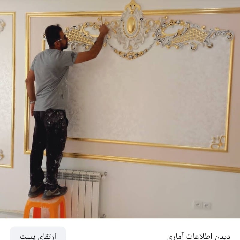 پتینه و نقاشی ساختمان