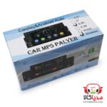 دستگاه پخش تصویری خودرو 5 اینچ با پشتیبانی از Apple CarPlay و Android Auto در کرمانشاه