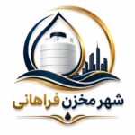 فروش مخزن پلی اتیلن سه و چهار لایه طبرستان و رادمهرپلاست 1405