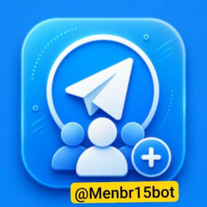 ربات ممبرگیر رایگان تلگرام @Menbr15bot برای افزایش عضو کانال و گروه