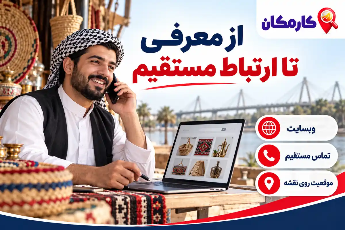 لینک کامل سایت و شبکه اجتماعی اهواز و راه ارتباط مستقیم