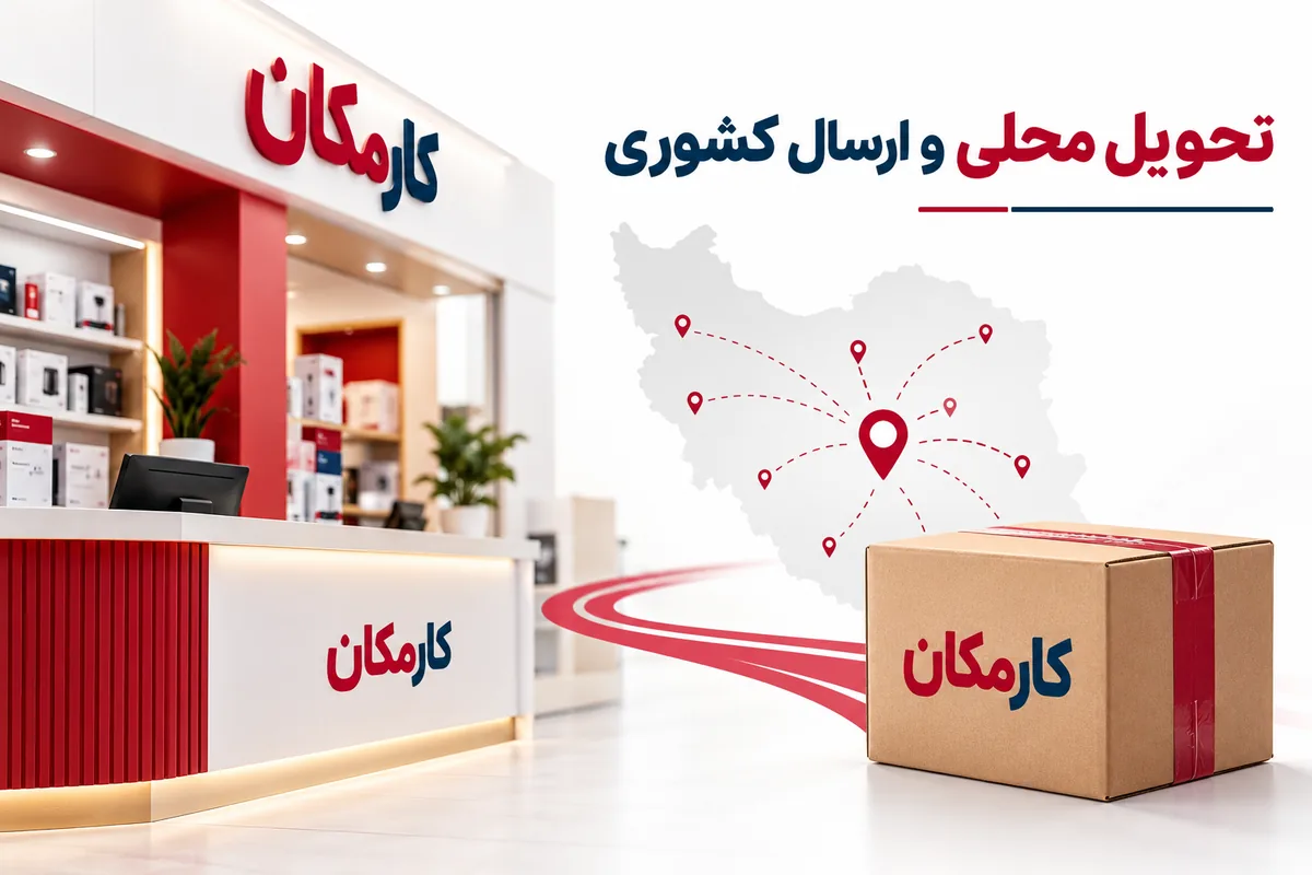 تبلیغ محصولات در بیرجند | 1 ساله و قابل تمدید 4 راه ارتباط و شرایط ارائه محصولات در بیرجند
