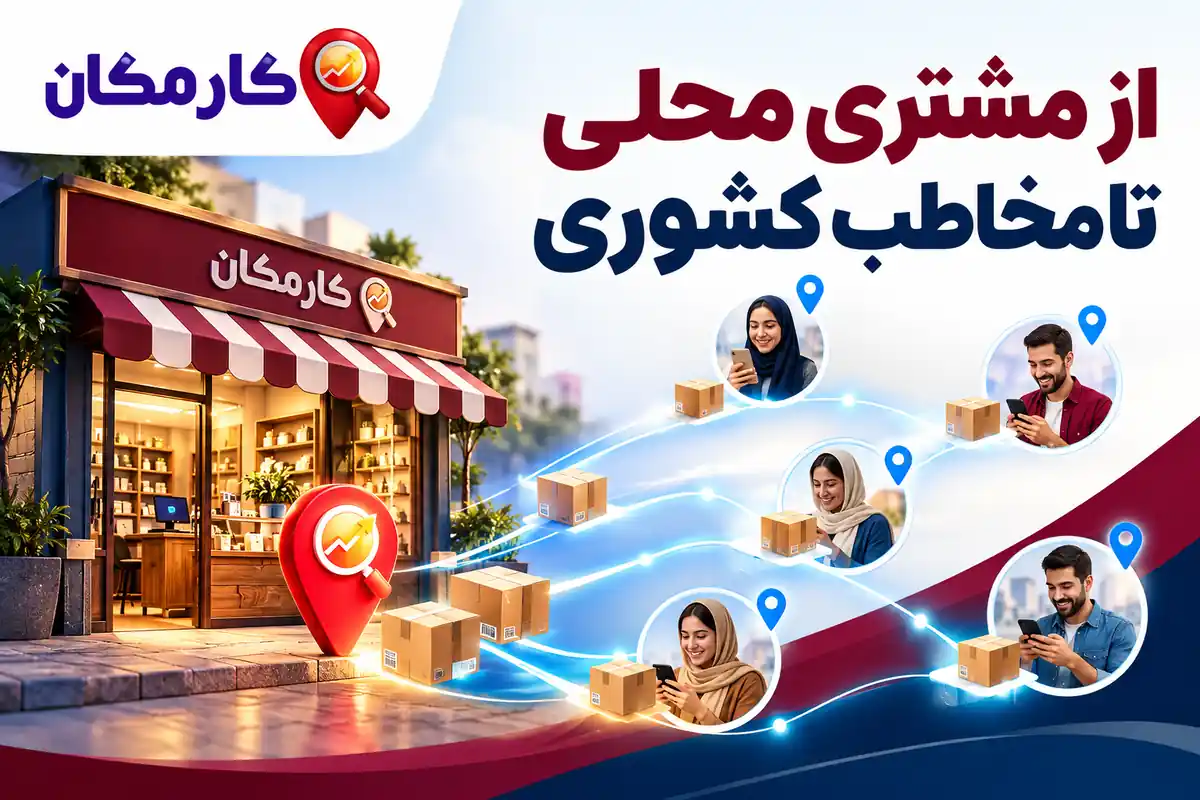 معرفی محلی و کشوری فعالیت ها و محصولات استان بوشهر