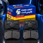 صنایع تولیدی لنت ترمز فارس لنت