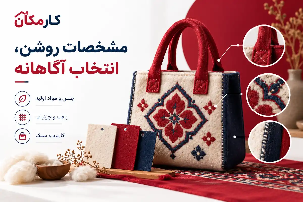 اطلاعات و تصاویر اختصاصی محصولات در شهرکرد