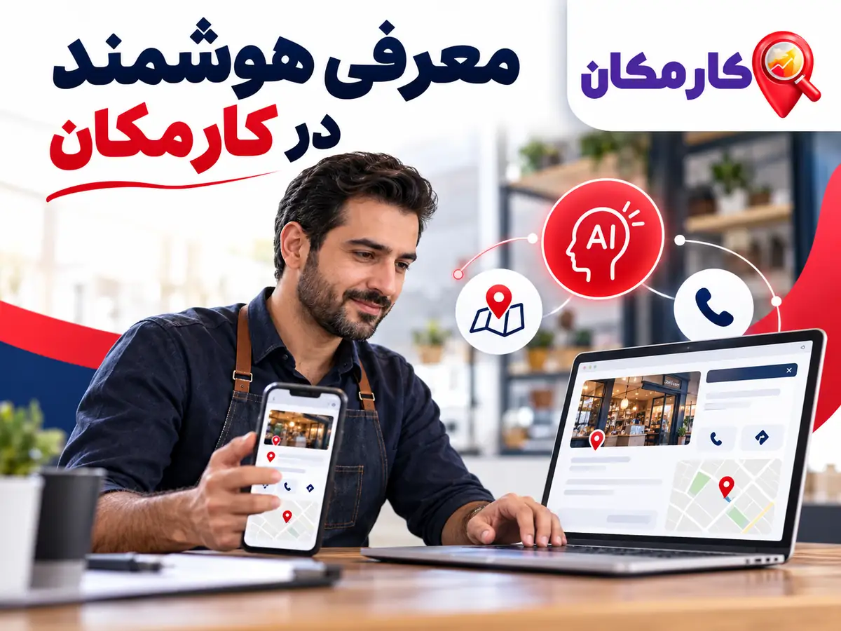 امکانات هوشمند ثبت آگهی در زنجان در سایت و اپ